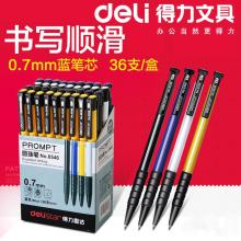 金筆來圓珠筆散件貿(mào)易公司 辦公用品銷售的行業(yè)先鋒