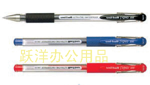 北京躍洋辦公用品銷售中心 錢眼商機分類下的專業(yè)辦公用品供應(yīng)商