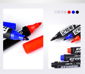 得力記號筆6881 快遞與辦公的高效選擇