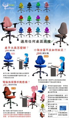 亞禾感溫記憶兒童成長椅 工廠直營超低價，加購防駝背傾斜桌板助孩子健康學習