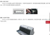 長(zhǎng)春朝陽區(qū)南湖辦公用品回收與買賣指南 城際分類服務(wù)助您高效處理