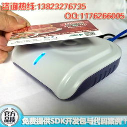 Poe供電WiFi RFID讀卡器 高效智能的辦公用品新選擇