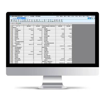 ERP管理軟件一站式解決方案 金蝶財(cái)務(wù)軟件上門指導(dǎo)與辦公用品銷售