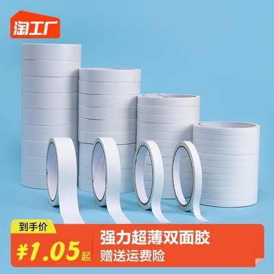 辦公室網(wǎng)購熱 潮流產(chǎn)品重塑辦公用品銷售新格局